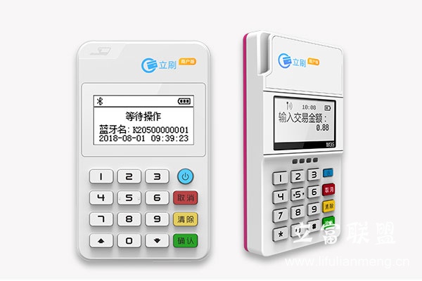 嘉联支付的优势以及旗下立刷POS机产品介绍