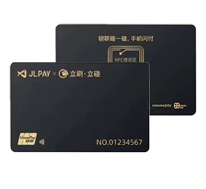 嘉联支付的优势以及旗下立刷POS机产品介绍