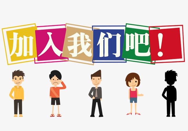 立富联盟加盟代理入口