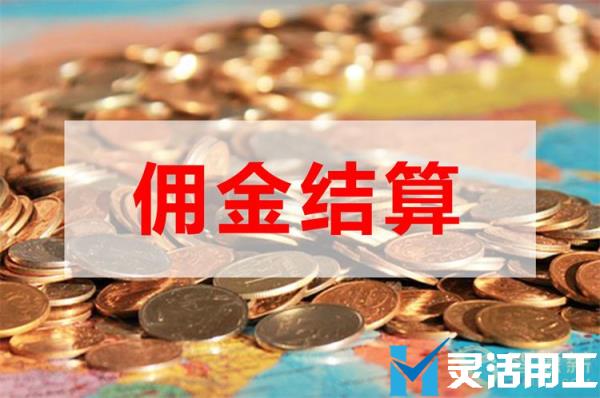 物流行业劳务费代发方案处理方案