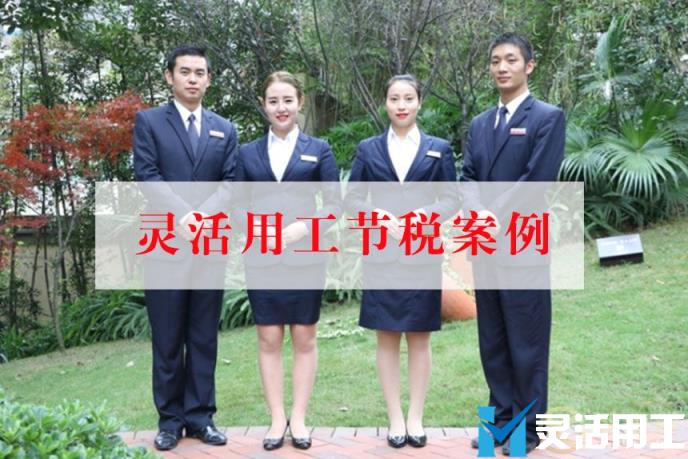物业公司佣金结算案例：解决渠道佣金结算问题