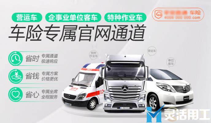 某保险企业税筹案例(企业所得税税筹案例)