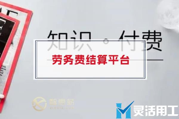 网课代理平台佣金代发详细解读