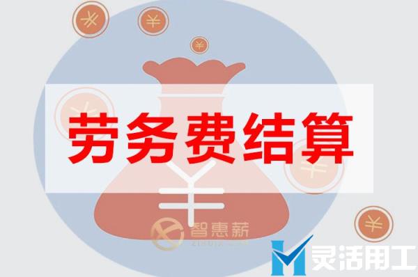 快递劳务费结算怎么看结算细节？(快递承包工资怎么算的呀)