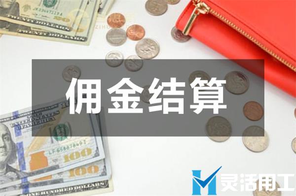网络货运平台灵活用工解决哪些问题？