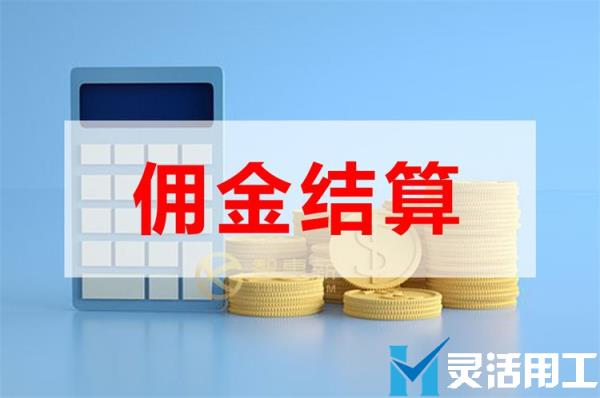 快递佣金代发告诉你如何做(如何做快递代收代发业务)