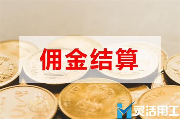 本地配送平台佣金代发操作复杂吗？