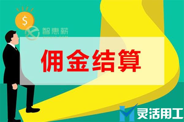 货运物流解决佣金难题就用这个方法(物流价格表整理)