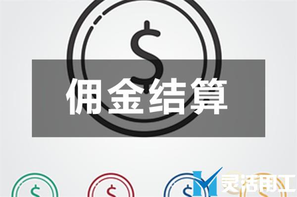 运输行业劳务费代发方案如何发佣？(运输行业成本费用比例)