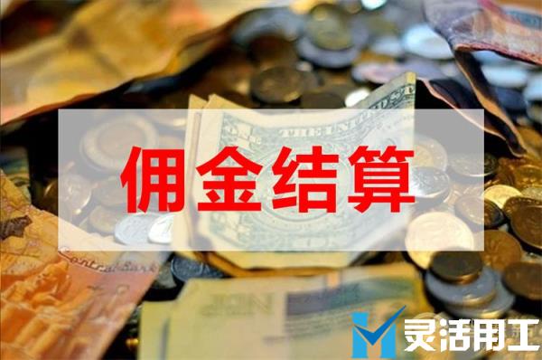 直播带货平台佣金代发平台哪家好？(空包单号代发平台)