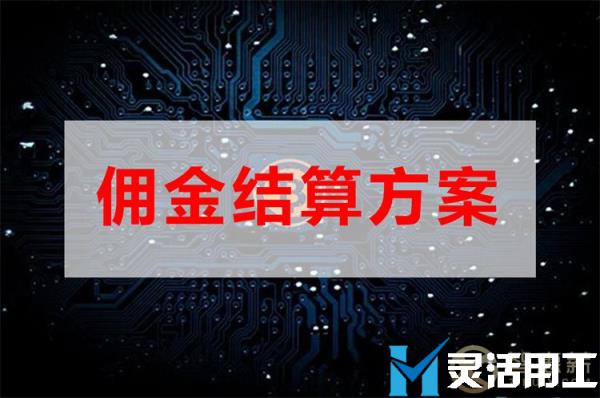淘菜菜骑手佣金代发可以这么做！(淘菜菜代收点)