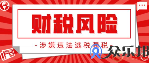 保险代理解决无票场景 还得靠佣金代发方案